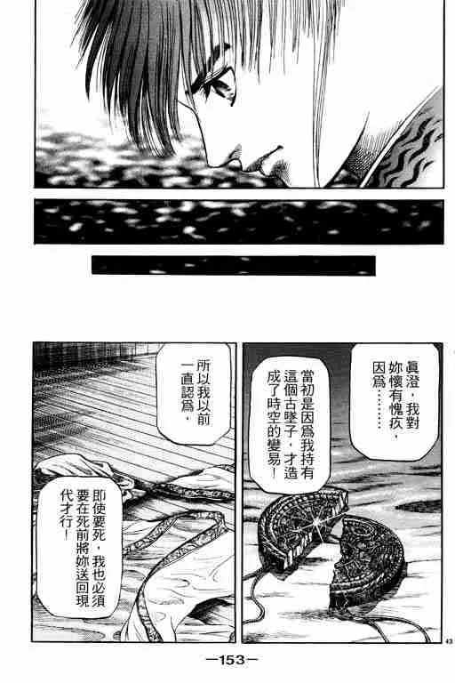 第15卷 第153页