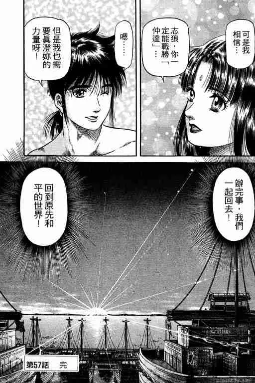 第15卷 第155页