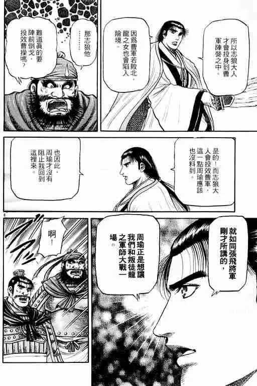 第15卷 第161页
