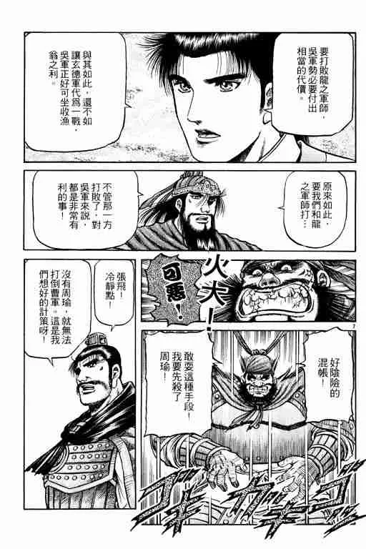 第15卷 第162页