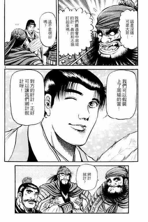 第15卷 第163页