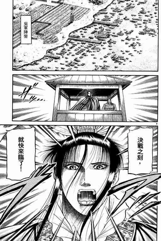 第15卷 第164页
