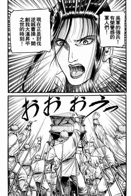 第15卷 第166页