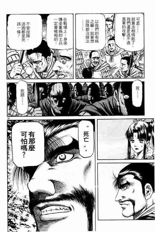 第15卷 第173页