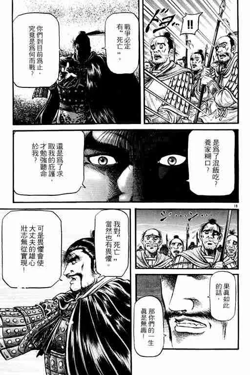第15卷 第174页