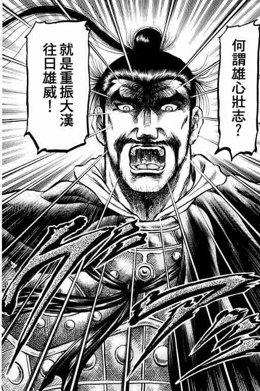 第15卷 第175页