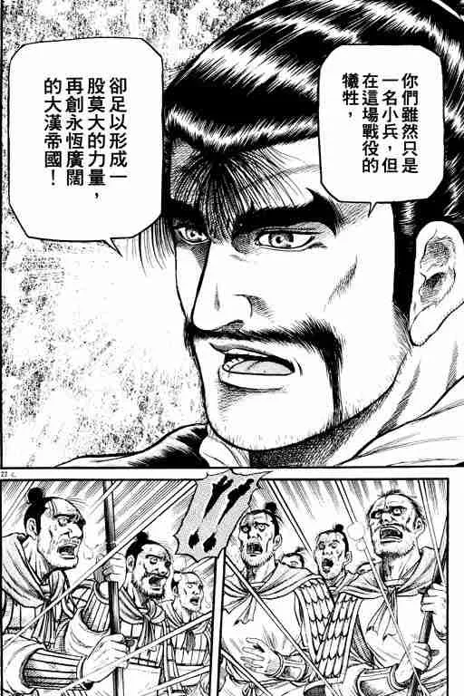 第15卷 第177页