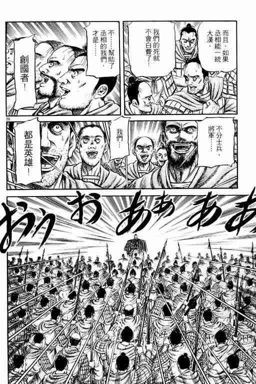 第15卷 第181页