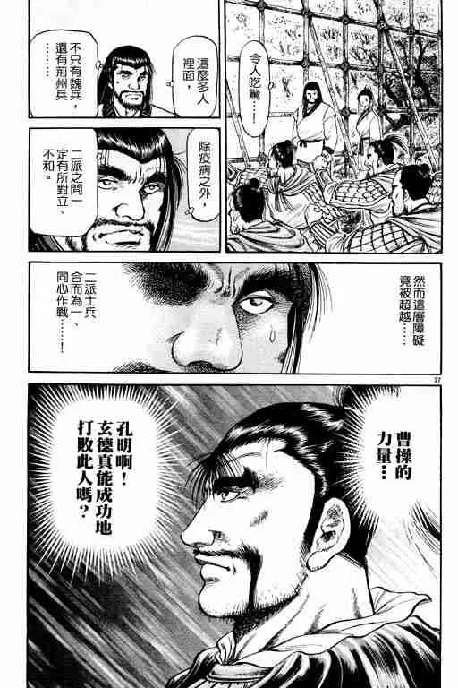 第15卷 第182页