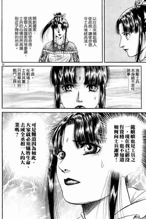 第15卷 第183页