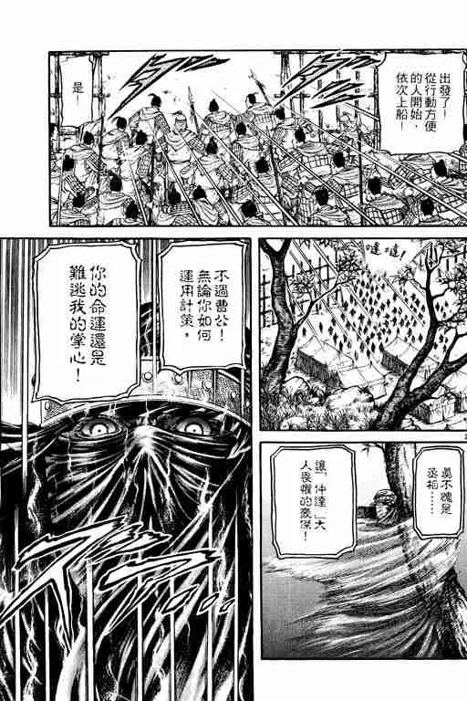 第15卷 第184页