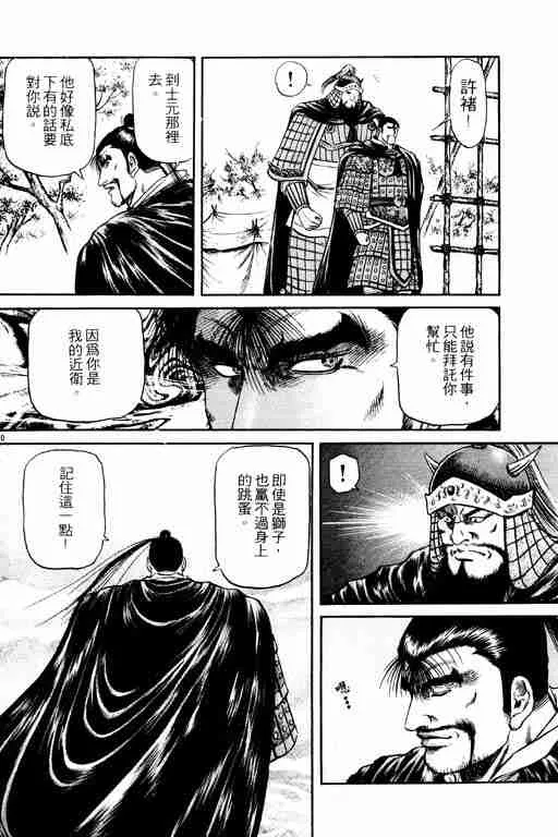第15卷 第185页