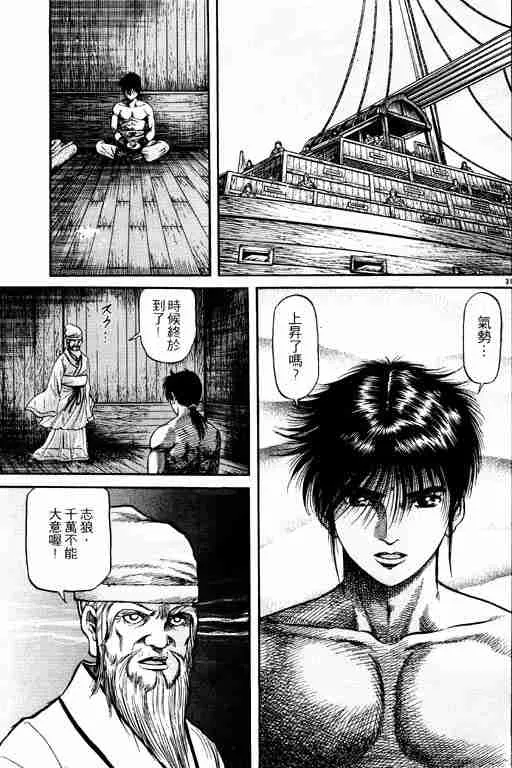 第15卷 第186页
