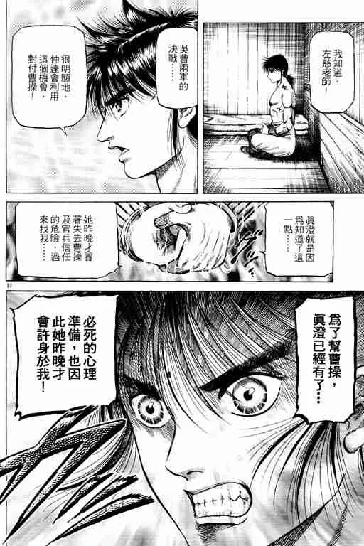 第15卷 第187页