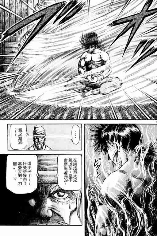 第15卷 第188页