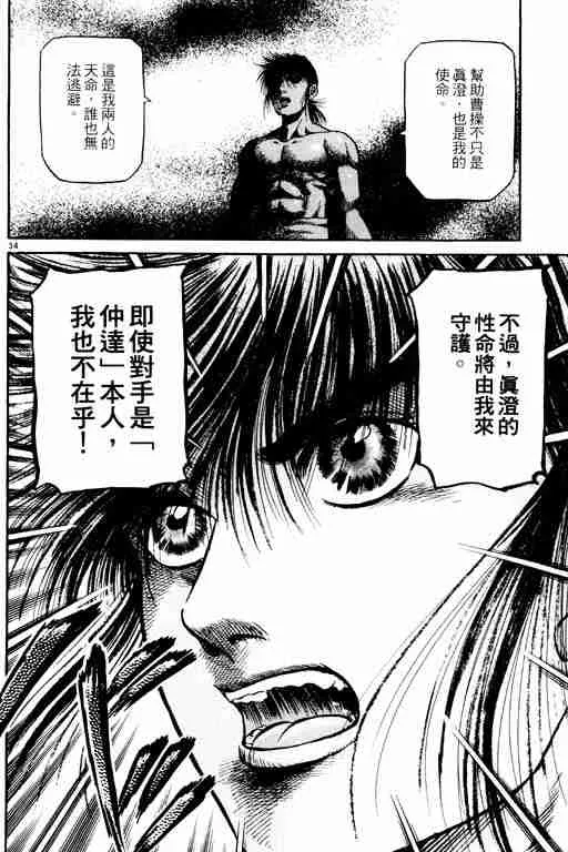 第15卷 第189页