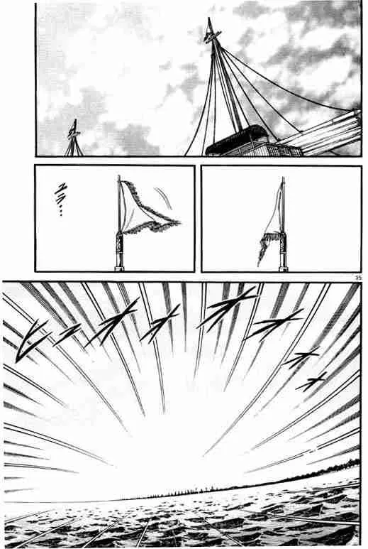 第15卷 第190页