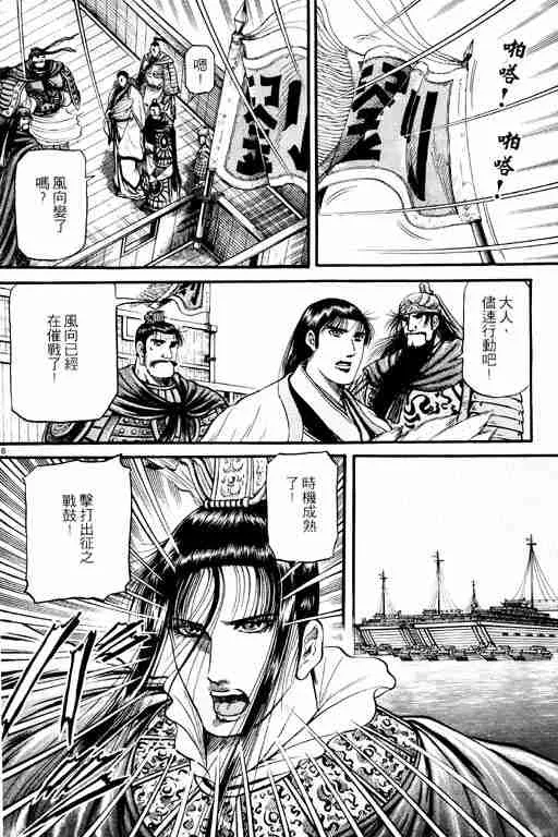 第15卷 第191页
