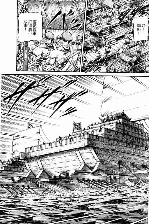 第15卷 第192页
