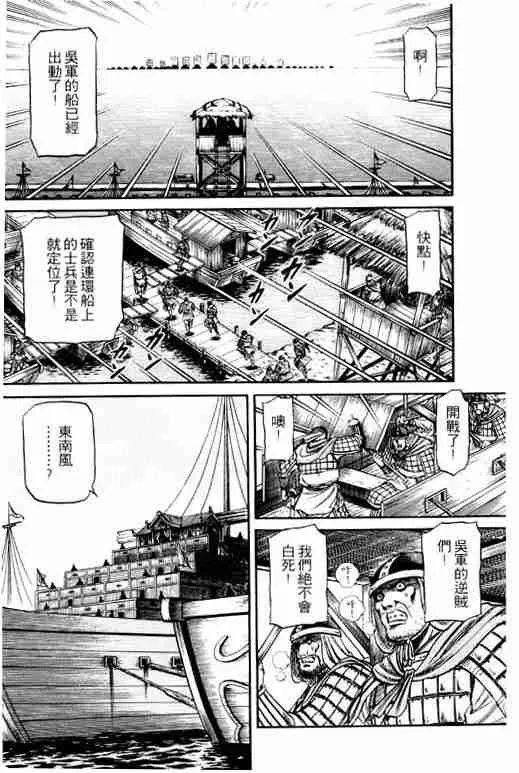 第15卷 第193页
