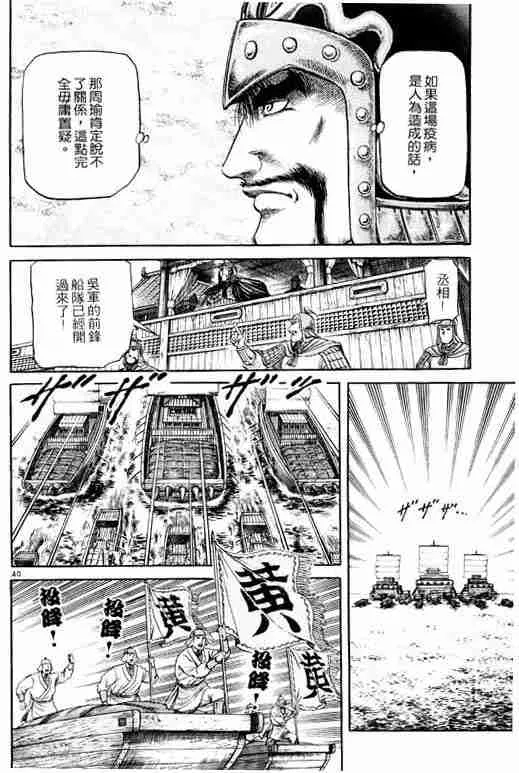第15卷 第195页