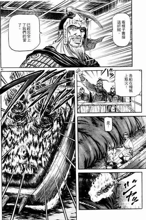 第15卷 第197页