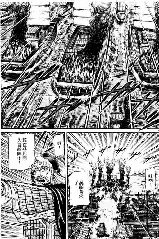 第15卷 第198页