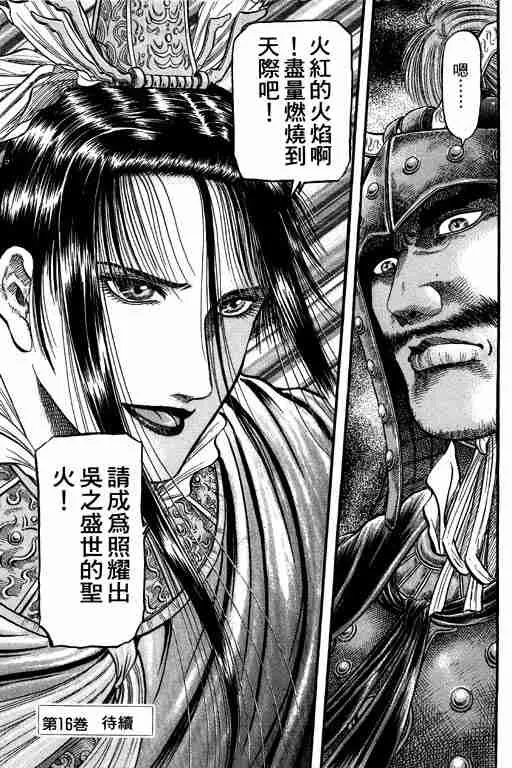 第15卷 第200页