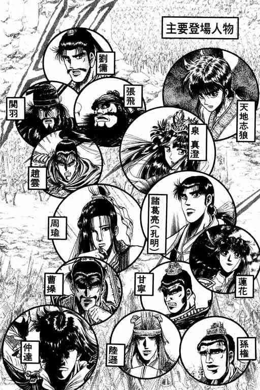 第16卷 第3页