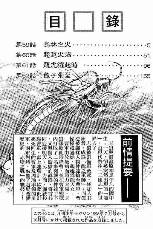第16卷 第4页