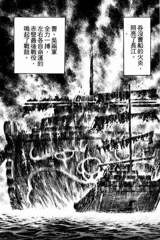第16卷 第6页