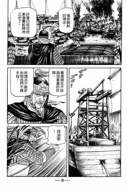 第16卷 第9页