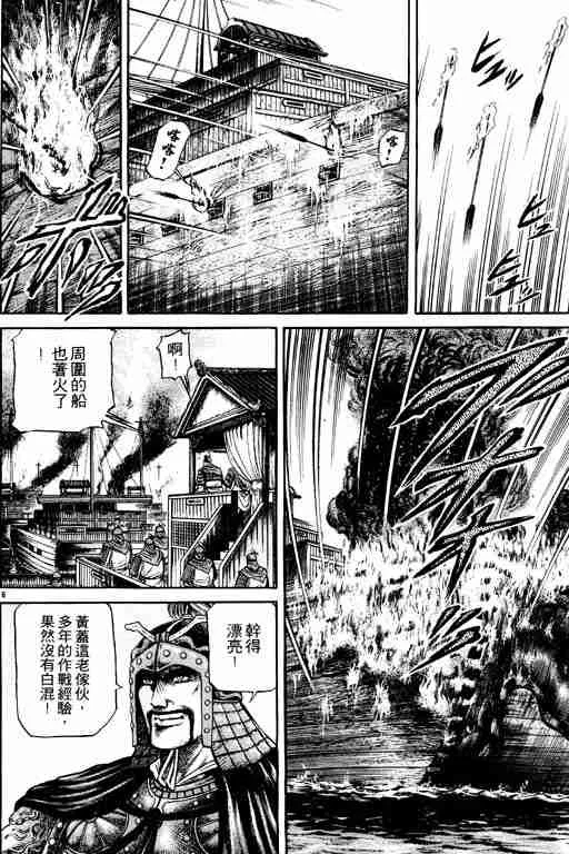 第16卷 第11页