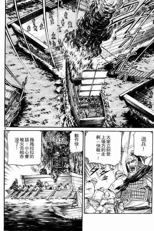 第16卷 第13页