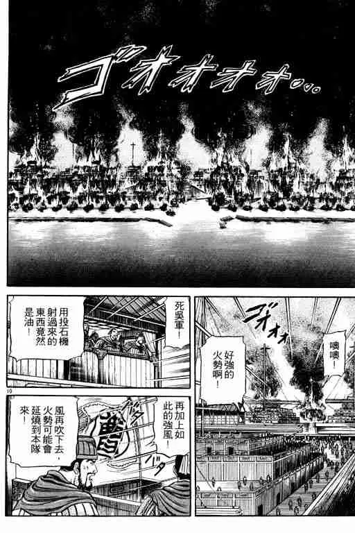 第16卷 第15页