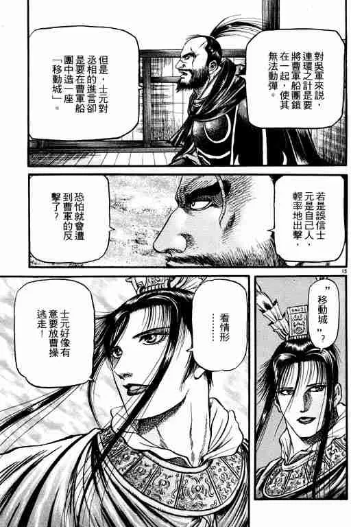 第16卷 第20页