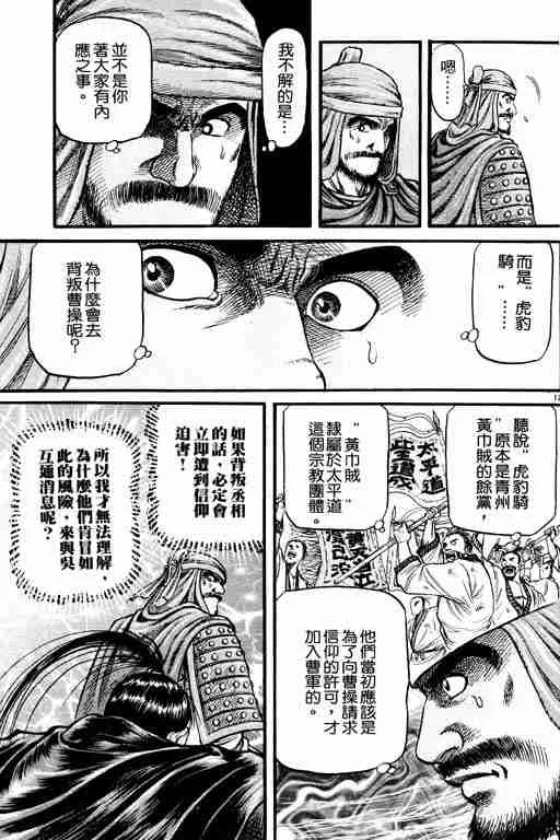 第16卷 第22页