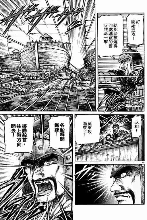 第16卷 第24页
