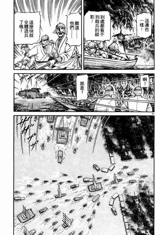 第16卷 第26页