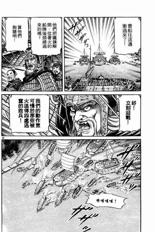 第16卷 第27页