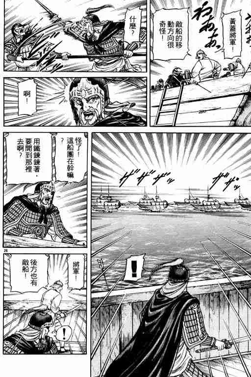 第16卷 第31页
