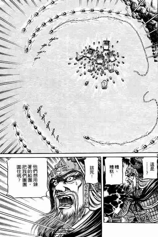 第16卷 第32页
