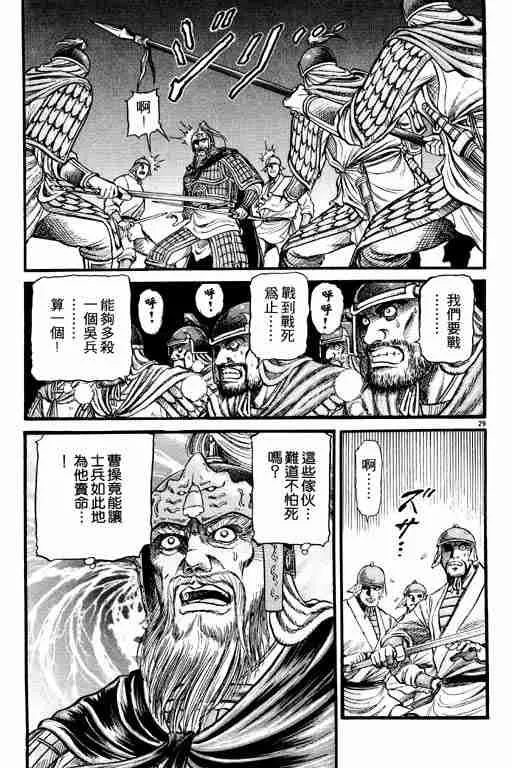 第16卷 第34页