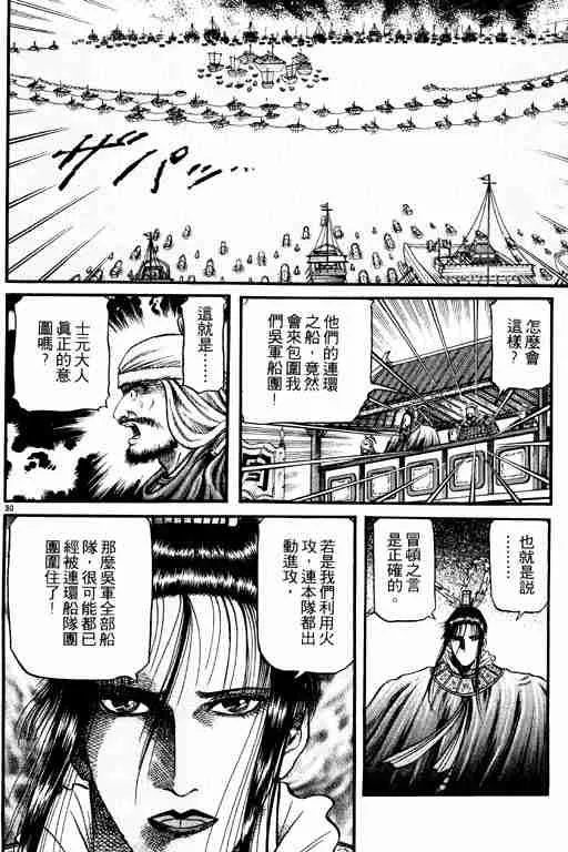 第16卷 第35页
