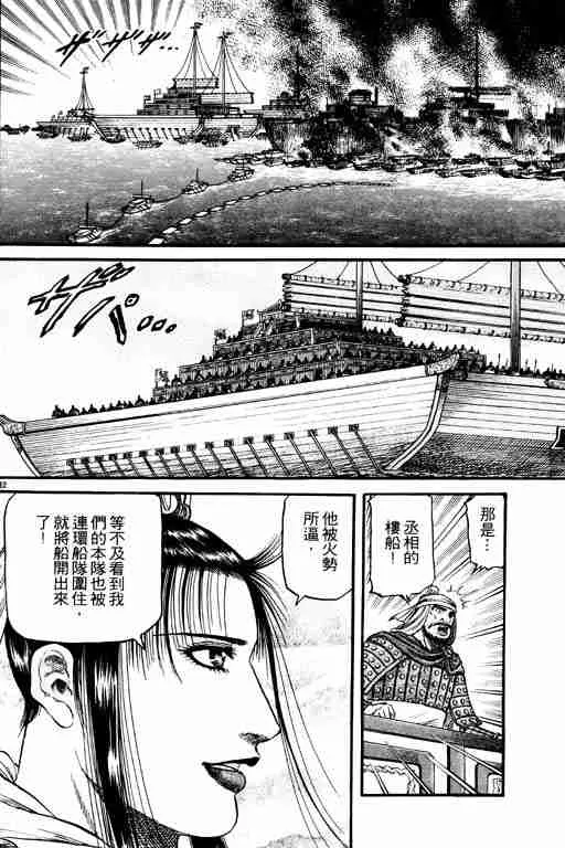 第16卷 第37页