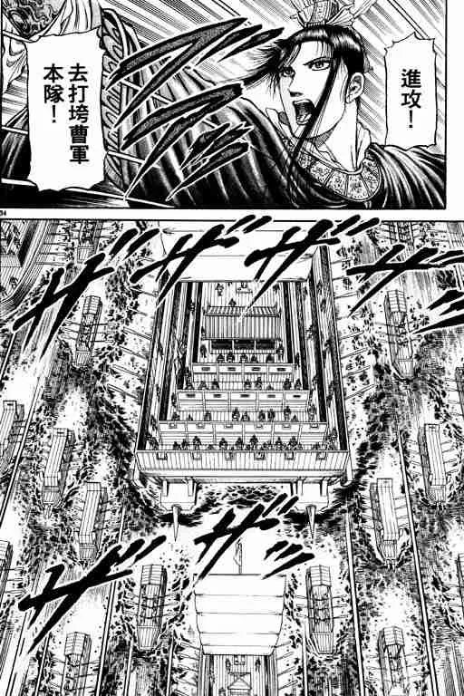 第16卷 第39页
