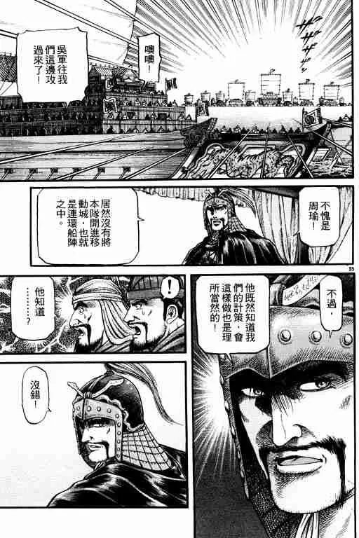 第16卷 第40页
