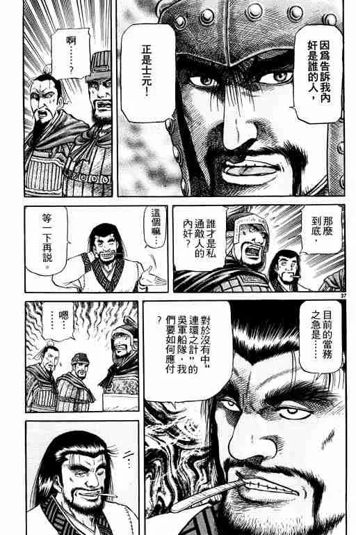 第16卷 第42页