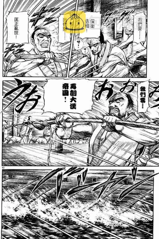 第16卷 第47页