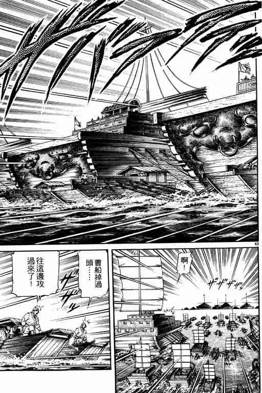 第16卷 第48页